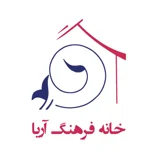 خانه فرهنگ آریا
